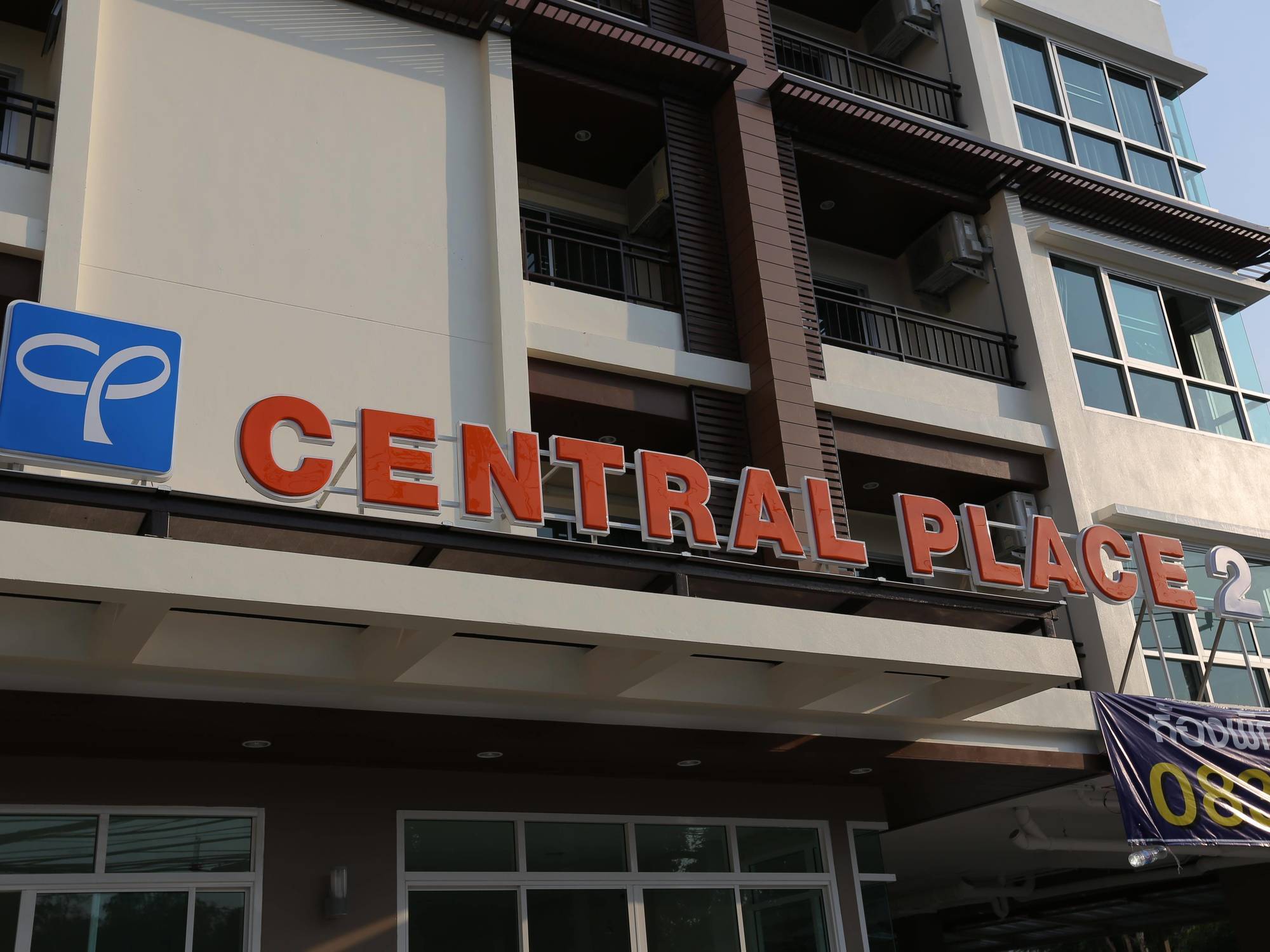 Central Place Serviced Apartment Angsila Chonburi Bagian luar foto